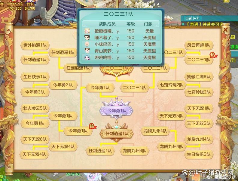 幻唐志4天魔：崩山版本中菜刀队的挑战与可行性分析